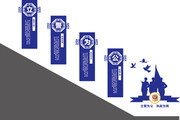 警察公安警营文化墙