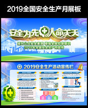 2019�갲ȫ����������ͼƬ