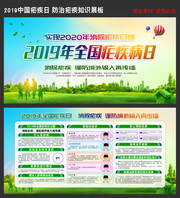 2019ȫ��ű����֪ʶ������