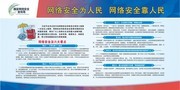 �������簲ȫ������չ��
