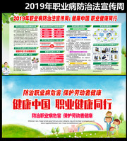 2019��ְҵ�����η�������ͼƬ�ز�