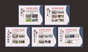 村情概括宣传展板