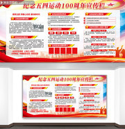���������˶�100��������չ��