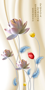 �Һ�������3D����װ�λ�