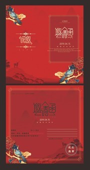 高档精致红色牡丹飞燕元素烫金邀请函