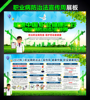 ʩ����λ2019ְҵ�����η�������չ��