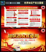 2019֪ʶ��Ȩ���������������� 