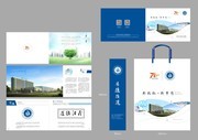 医院宣传画册模板图片