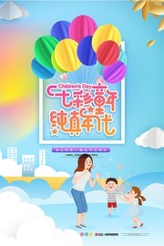 �߲�ͯ�괿�������һ��ͯ�ں���