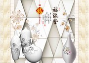 福满堂花瓶立体背景墙