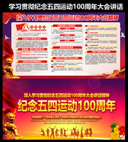 ���������˶�100�����ὲ������������