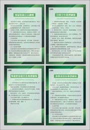 简单大气食品安全管理制度制度牌设计