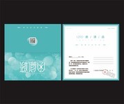 清新蓝色商务邀请函设计