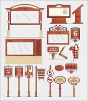地产酒店标识系统标识导视图