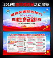 2019����ּ����ջչ��