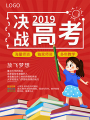 2019��ս�߿�����