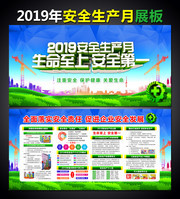 2019��ȫ��������������չ��