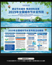 2019ȫ�����н�ˮ�����ܻչ��