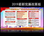 2019�굳���������跴��չ��