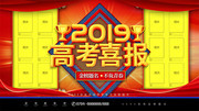 2019�߿�ϲ��չ��