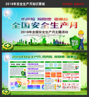 2019�깤�ذ�ȫ����������չ��