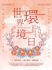 ����ɫС���»������绷���պ���