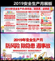 2019��ȫ�����»�屨���