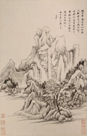 董其昌仿赵大年古画山水图片