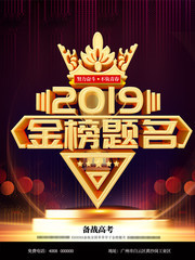2019���������ʤ�߿�����