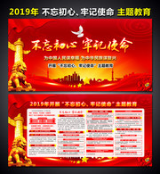 2019�꿪չ���������μ�ʹ����������屨