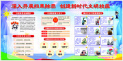 学校扫黑除恶宣传展板图片