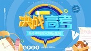 ��ս�߿���־��������ͼƬ