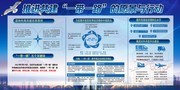 �ƽ�����һ��һ·��Ը�����ж�չ��