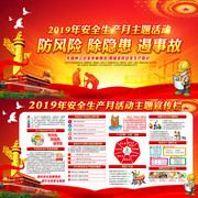 2019�갲ȫ������ͼƬ