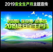 2019��ȫ���������⺣��