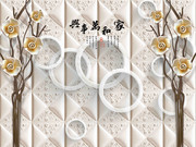 �Һ�������3D���屳��ǽ
