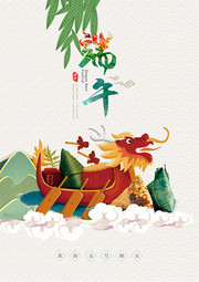端午节海报设计图片下载
