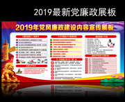 2019����������������ͼ