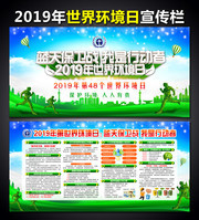 2019�����绷����������