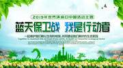 2019���绷�����������⺣��ͼƬ