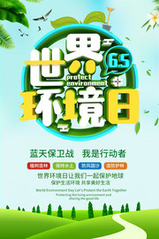 ���绷���պ���ͼƬ