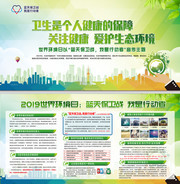 2019���绷����������չ��