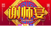 лʦ����������ͼƬ�ز�