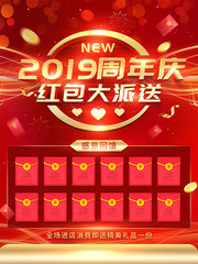 2019�������ɺ������