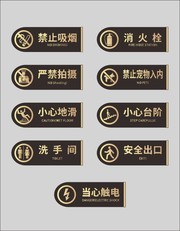 VI导视图标素材下载