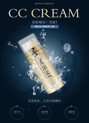 化妆品促销宣传海报图片