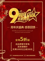 9��������ɫϲ�캣��