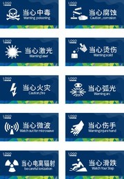 警示牌设计图片素材