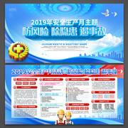 ��ɫ2019�갲ȫ����������������