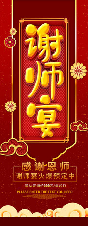 лʦ��չ�����ͼƬ�ز�